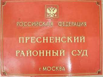���� � ����� mosgorsud.su   