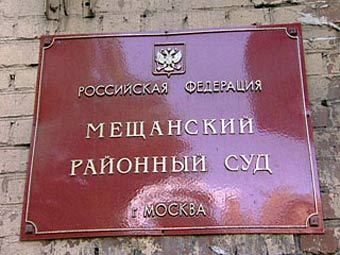 ���� ���������� RTV