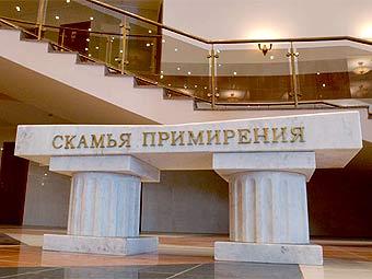 "������ ����������" � ������ ����������. ���� � ����� mos-gorsud.ru