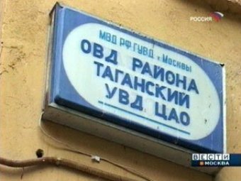 ���� ���������� "������".