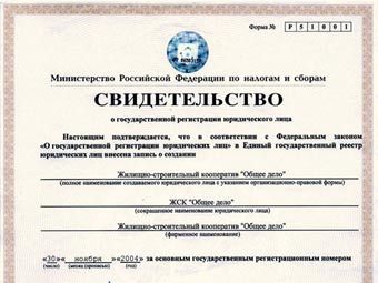 ������������� � ����������� ����������� "����� ����". ����������� � ����� o-delo.ru 