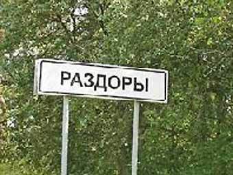 ���� � ����� odintsovo.info