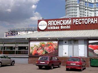 �������� �������� ����� �� �����������, 105. ���� � ����� alpinist.ru 