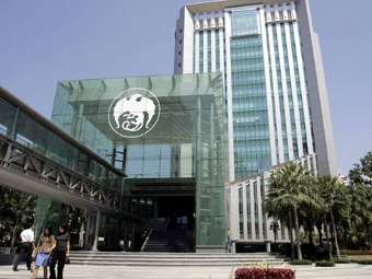 ������ ����� Krung Thai Bank � ��������. ���� &copy;AFP