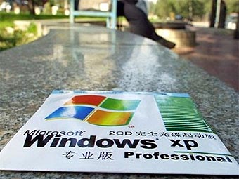��������� ����� Windows XP � �����. ���� &copy;AFP, �����
