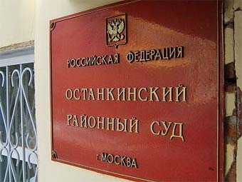 ���� � ����� mosgorsud.su