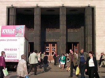 ����� "����������". ���� � ����� photo.vumo.ru