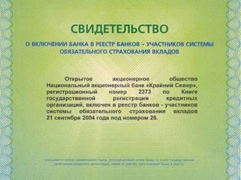 ������������� ����� "������� �����". ����������� � ����� petropavlovsk.ru
