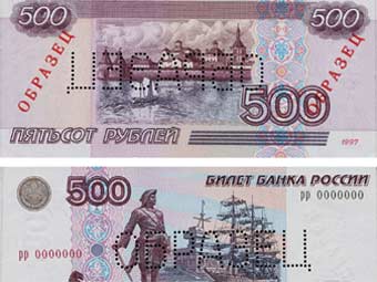 ������� ������ ������������ 500 ������. ����������� � ����� �� ��