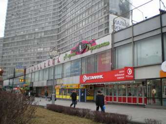 ��� �� ��� 15 �� ����� ������. �������� ���� � ����� capitalmos.ru