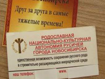 ���� � ����� komitet-nso.ru