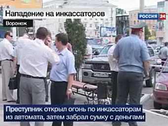 ���������� ������ ������ � ��������. ���� ������������ Timur Mamedrzaev � ����� wikipedia.org