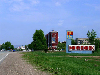 ���������. ���� � ����� minusinsk.info