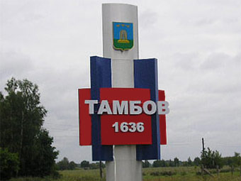 ������. ���� � ����� web2.0tambov.ru
