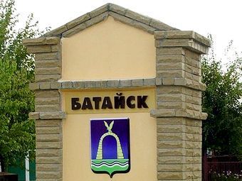 ���� � ����� www.bataysk-gorod.ru
