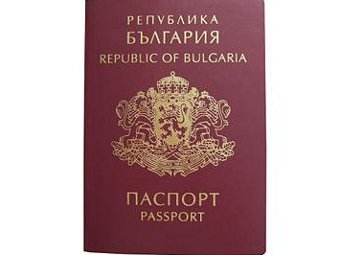 ������� ���������� ��������. ���� � ����� pasport-bolgarii.ru