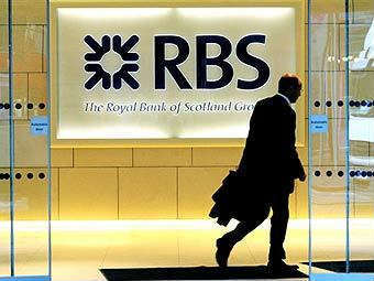 ����-�������� ������������� ����� RBS. ���� &copy;AFP