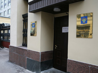 ������ ����������� ����������� ��. ���� ���� ������, "�����.��"