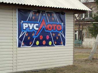 ���� "�������". ���� � ����� abatsk.ru