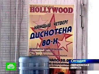 ����� ��������� "��������". ���� ���������� ���, �����