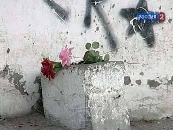 ����� �� ����� ��� � ���������. ���� ���������� "������ 2"