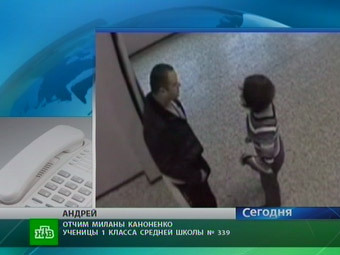 ���� ����������� � ������ ����������, ���������� � ����� ���