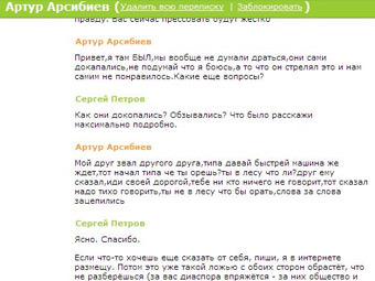 �������� ��������� � ������� ����������. ����������� strezzen