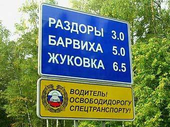 ����������� � ����� rublevskoe.ru